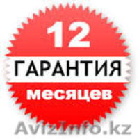 Монтаж, обслуживание охранно-пожарной сигнализации (гарантия 1 год) - Изображение #1, Объявление #1274844