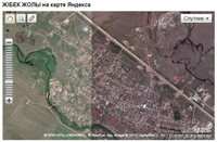 г. Астана., п. Жибек-жолы - Изображение #4, Объявление #1279681