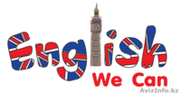 Репетитор по английскому языку. Астана! - Изображение #2, Объявление #1282466