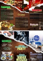 Дизайн, фирменный стиль и логотипы, ретушь фотографий на левом берегу - Изображение #8, Объявление #976078