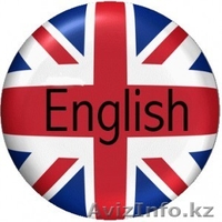 Обучение английскому языку индивидуально и в группах - Изображение #1, Объявление #1291178