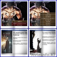 Игры для ноутбуков - Изображение #5, Объявление #1284804