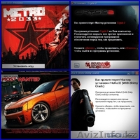 Игры для ноутбуков - Изображение #1, Объявление #1284804