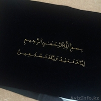 Компьютерная вышивка в Астане - Изображение #3, Объявление #1298555