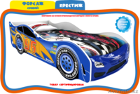 детские кровати-машины - Изображение #1, Объявление #1292385