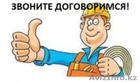 Вызов сантехника-электрика на дом. Круглосуточно! - Изображение #3, Объявление #1306979