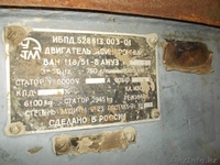 Продам Эл.двигатель ВАН,А4 и тд. - Изображение #3, Объявление #1301962