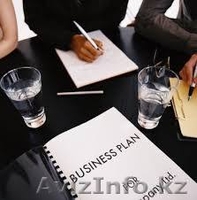 Составление бизнес плана в Астане от Reach Partners - Изображение #3, Объявление #1300984
