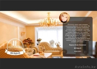 Ремонт квартир, домов и офисов в Астане. от 30 $ - Изображение #2, Объявление #1318851