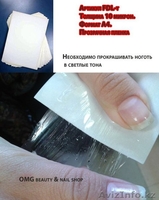 Бумага - плёнка для слайдер дизайна - Изображение #1, Объявление #1307844