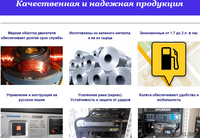 Генераторы DeMark и Hyundai  - Изображение #2, Объявление #1316430