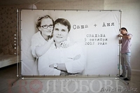 Баннер на свадьбу. Пресс-стена. - Изображение #4, Объявление #1315596