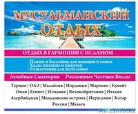  Выучи английский - 15000тг/мес - Изображение #3, Объявление #1310778