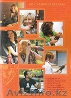 Целебный Сок Ксанго повышает иммунитет - Изображение #4, Объявление #1097701