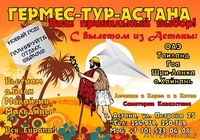 Дизайн, фирменный стиль и логотипы, ретушь фотографий на левом берегу - Изображение #2, Объявление #976078