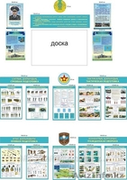 стенды,плакаты ,вывиски для всех учереждении - Изображение #6, Объявление #1323114