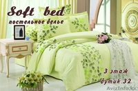 Постельное бельё Премиум-класса! - Изображение #1, Объявление #1323165