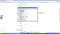 Продам компьютер Intel Core i5 с 2 системами. - Изображение #2, Объявление #1321655