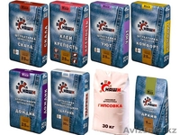 ТОО "Alina Trade" - Изображение #3, Объявление #1334389