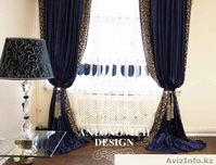 Бархатные шторы  - Изображение #2, Объявление #1335631