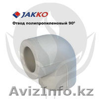 ТОО !isan 2030" - Изображение #3, Объявление #1342501