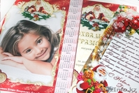 Фотокалендари. Дизайн и изготовление - Изображение #5, Объявление #1212556