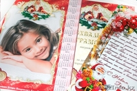 Письмо от  настоящего Деда Мороза для близких и коллег - Изображение #3, Объявление #1347504