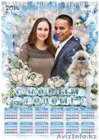 Фотокалендари. Дизайн и изготовление - Изображение #2, Объявление #1212556