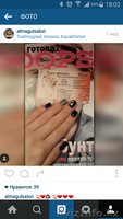 МАНИКЮР + ГЕЛЬ покрытие 2500тг - Изображение #3, Объявление #1345518