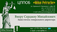 Визитки  на левом берегу.Дизайн и изготовление - Изображение #5, Объявление #1211193