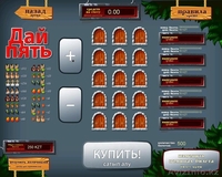 Подключим лото терминал KZ от 10% и ниже. - Изображение #3, Объявление #1375787