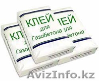 Акция - Газаблок 10500 тенге. - Изображение #4, Объявление #1366575