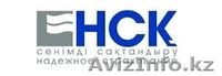 Круглосуточное автострахование " Цесна гарант", "НСК"," Салем". - Изображение #2, Объявление #1376947
