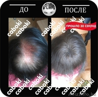 Маскировка для волос, Густые волосы за 30 сек! - Изображение #2, Объявление #1375350