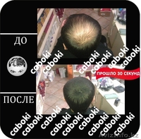 Маскировка для волос, Густые волосы за 30 сек! - Изображение #4, Объявление #1375350
