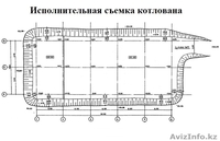 Исполнительная съемка  - Изображение #2, Объявление #1367197