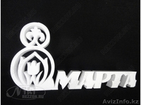 Оформление праздников фигурная резка пенопласта - Изображение #1, Объявление #1366461