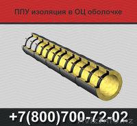 ППУ изоляция труб - Изображение #1, Объявление #1366608
