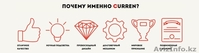 Оригинальные японские часы CURREN - Изображение #4, Объявление #1371412