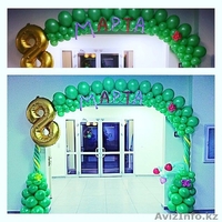 Оформление мероприятий шарами - Изображение #2, Объявление #1390811
