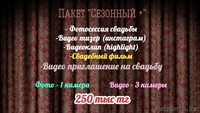 2B Prod. Premium класс по доступной цене! Астана - Изображение #5, Объявление #1389157
