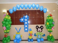 Оформление Детского Дня Рождение - Изображение #2, Объявление #1390734