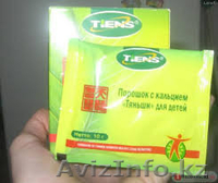 Порошок с кальцием для детей  - Изображение #2, Объявление #1380078