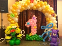 Оформление Детского Дня Рождение - Изображение #1, Объявление #1390734