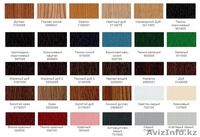 Пластиковые окна из цветного профиля - Изображение #2, Объявление #1391844