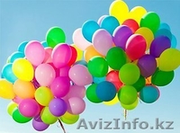Гелиевые шары.оформление шарами - Изображение #1, Объявление #1403321