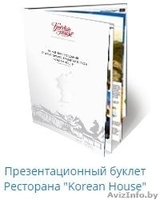 Создание видео презентаций - Изображение #1, Объявление #1404319