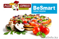 Доставка пиццы в Астане  - Изображение #2, Объявление #1422428