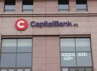 Наружная реклама г.Астана - Изображение #2, Объявление #1421615