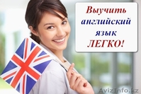 Английский в группе «TEAM» от 6 человек за 14000 тенге - Изображение #3, Объявление #892349